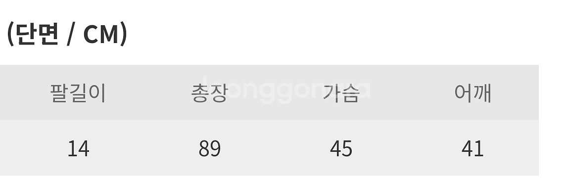 질스튜어트 블랙라벨 원피스 겨울원피스 드레스 파티룩--6