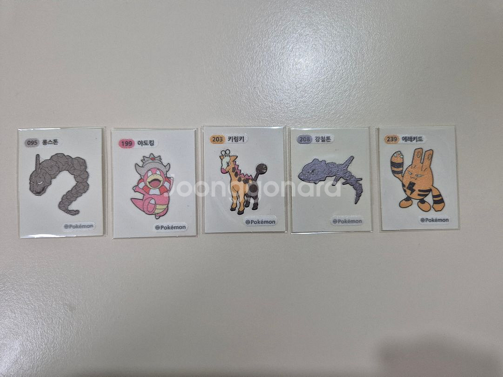 포켓몬 띠부씰 3자리 입니다--0