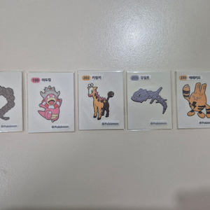 포켓몬 띠부씰 3자리 입니다