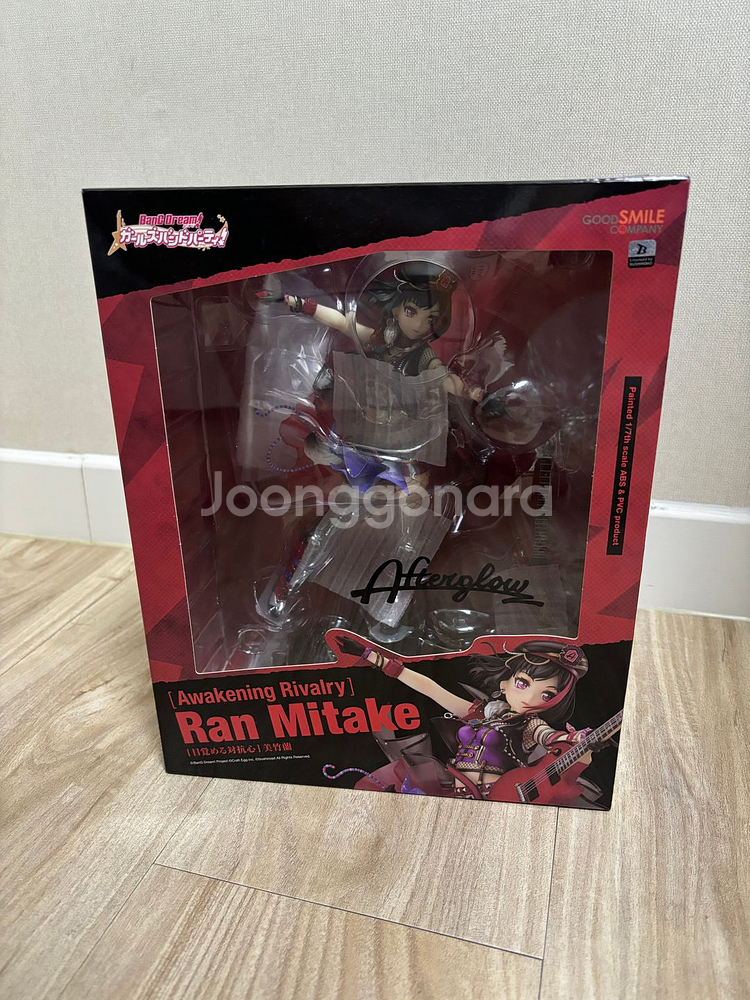 알터 뱅드림 애프터글로우 미타케 란--1