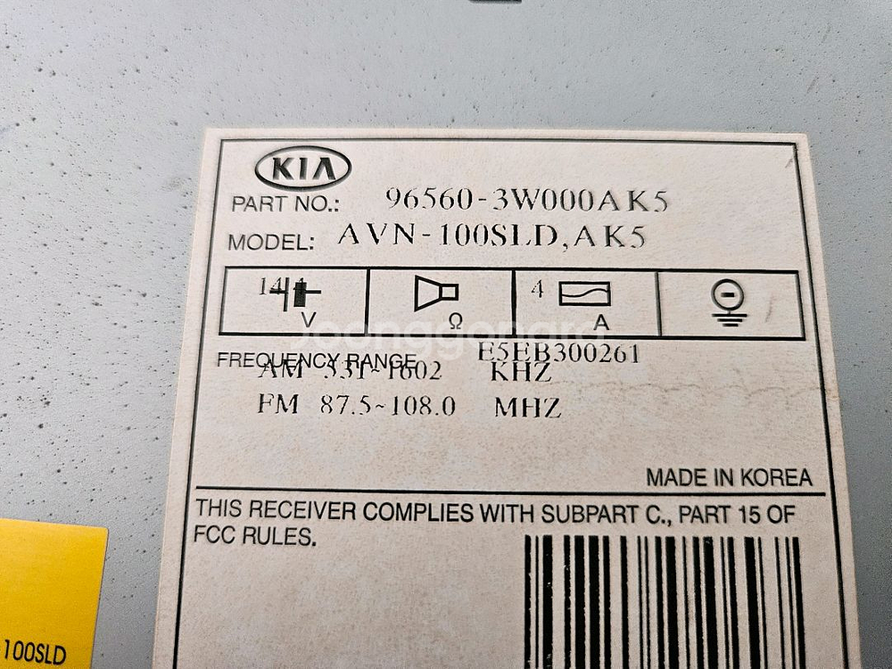 스포티지R 순정 AVN 네비게이션 오디오--1