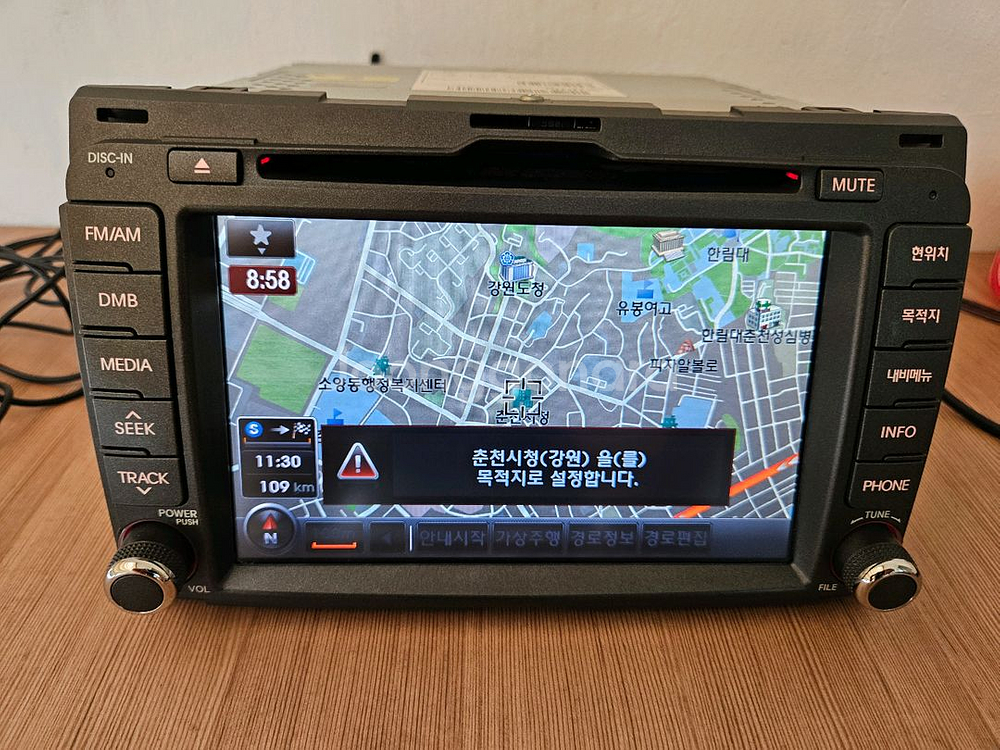 스포티지R 순정 AVN 네비게이션 오디오--5