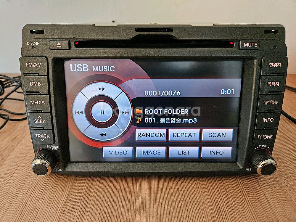 스포티지R 순정 AVN 네비게이션 오디오--7