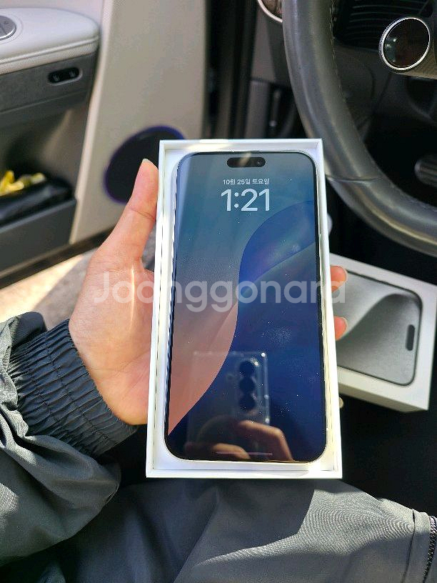 아이폰15프로맥스512 리퍼 후 새상품 화이트--1