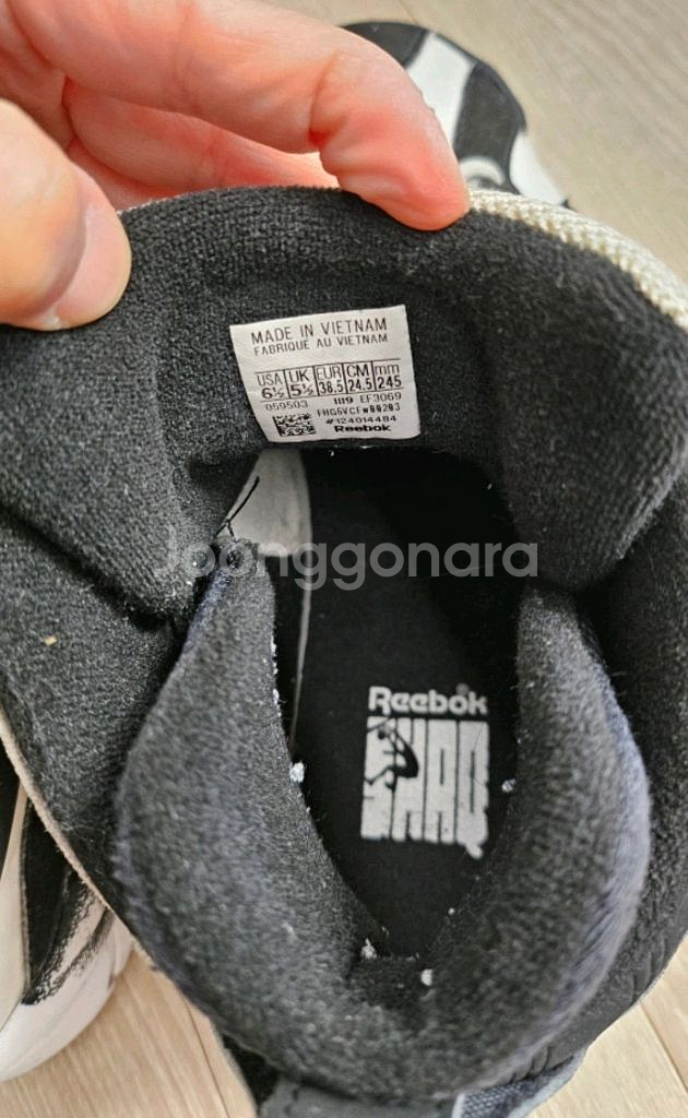 리복 샤크노시스 245사이즈--3