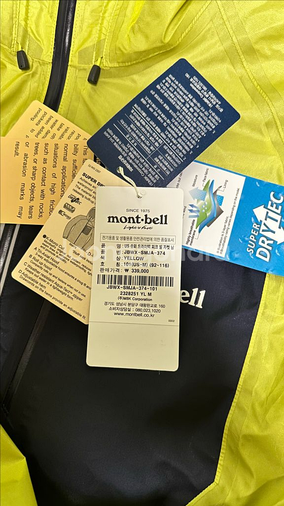 몽벨 슈퍼드라이텍 피크 쉘 자켓 US M(새상품)--3