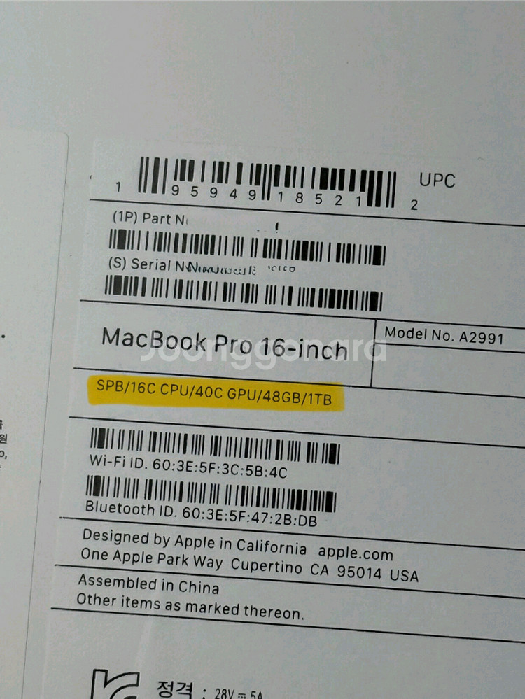맥북 m3 max 16인치 스그 고급형--3