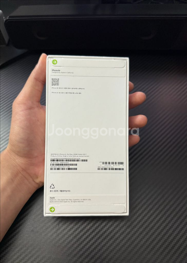 아이폰17에어 스카이블루 256G(미개봉)--1