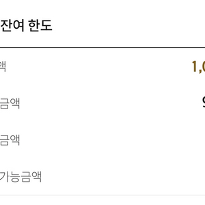 갤러리아 90,000원 가량65% 급처