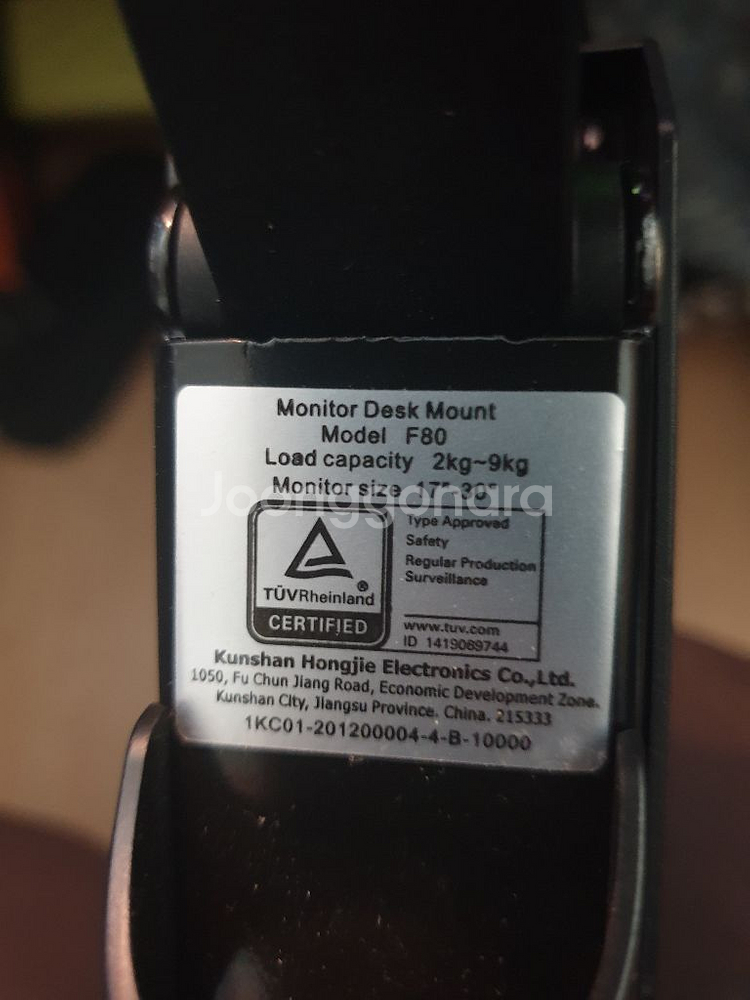 NB 싱글 모니터암--1