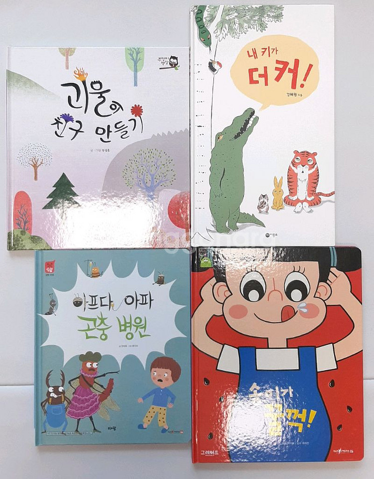 부엉이책창, 비룡소 사각사각, 아람심쿵, 과학공룡 샘플--0