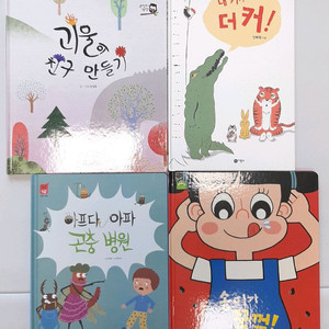 부엉이책창, 비룡소 사각사각, 아람심쿵, 과학공룡 샘플