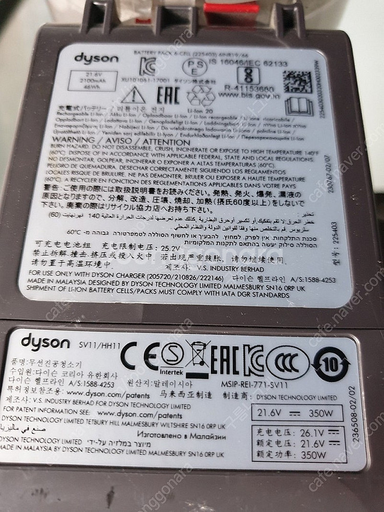 다이슨 무선청소기 v7 본체만 ( 5만원 택배시 6천원--1