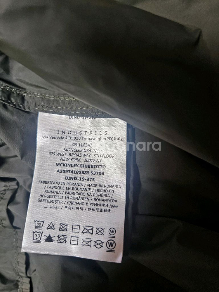 몽클레어 카키 바람막이 새상품 팔아요.--3