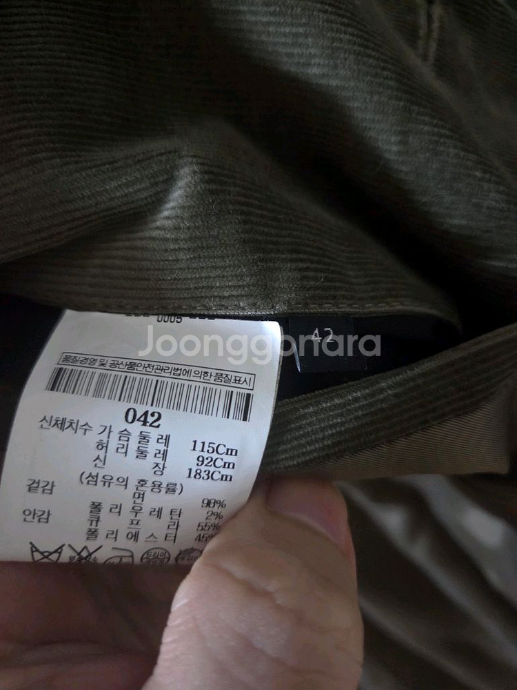 Theory 띠어리 코듀로이 자켓 42(100~105)--3