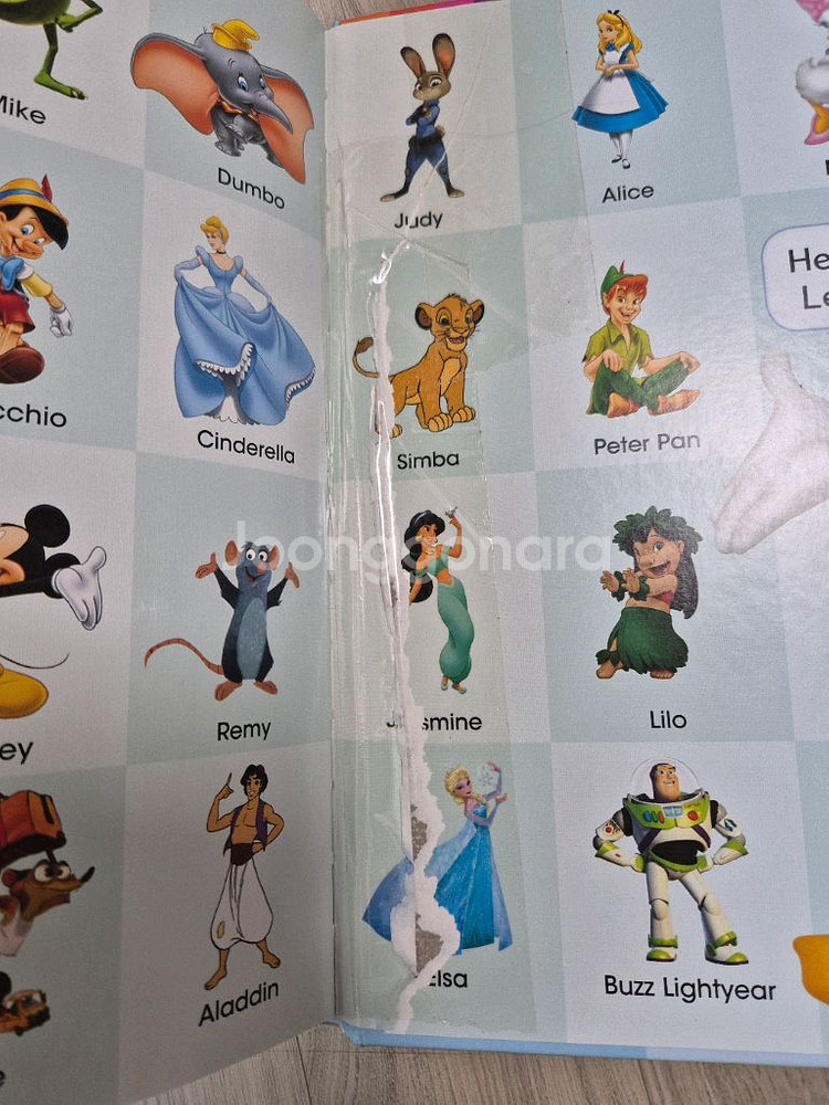 월팸 미키 패키지 리뉴얼 버전 (AQL 제외한 구성)--9