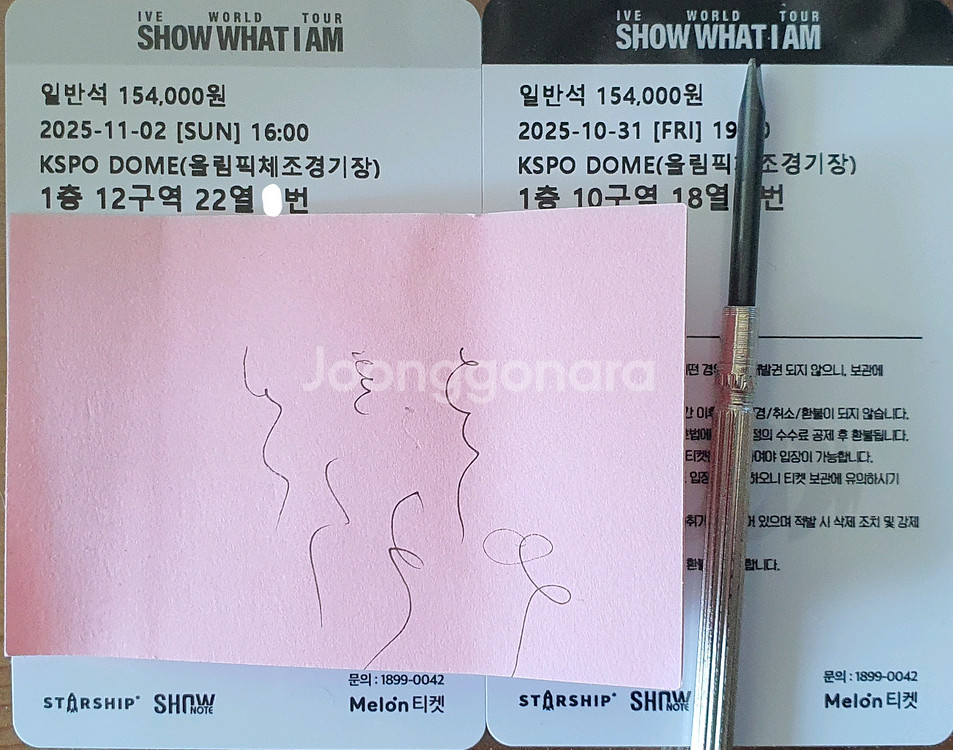 아이브 콘서트 막콘 1층 12구역 오블--0