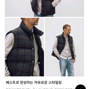 포터리 해리스 원단 체크 패딩 조끼 판매합니다