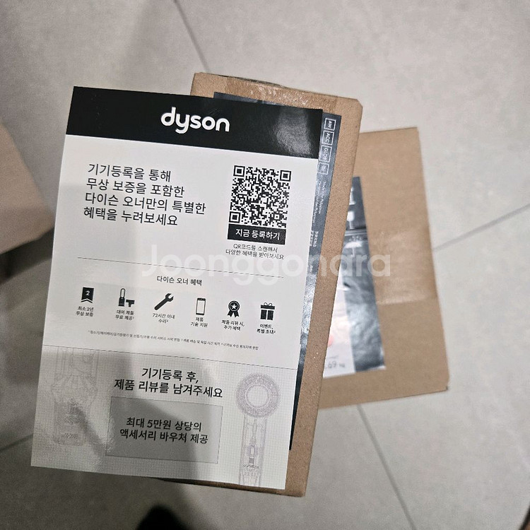 다이슨 에어랩 id 미개봉 새상품--1