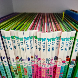 자연이랑(구판) (무료택배)