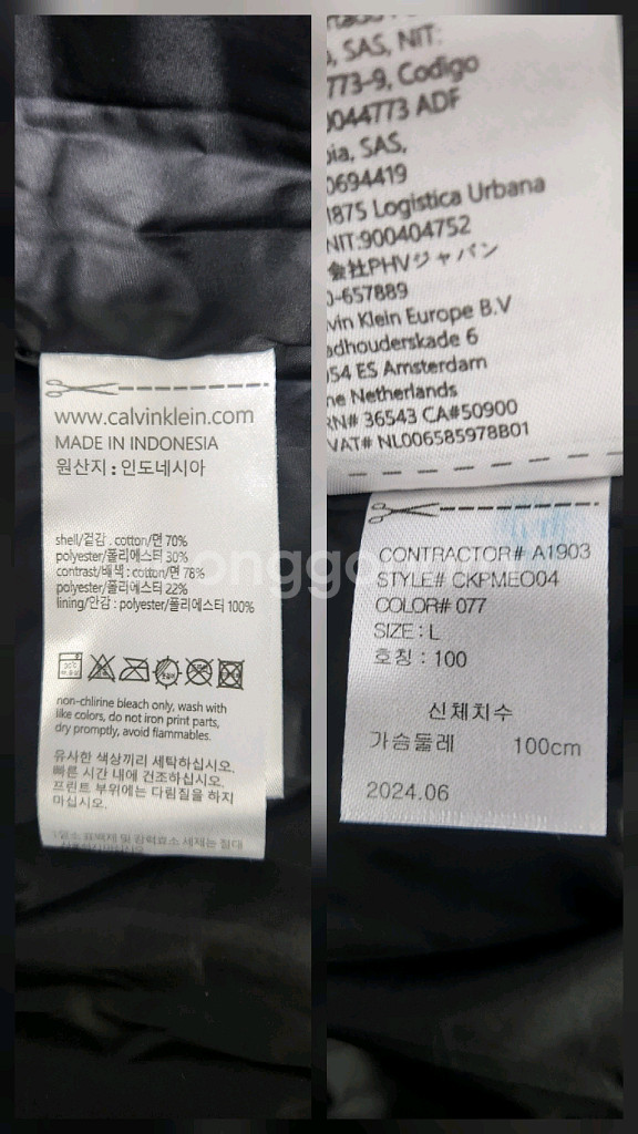(100)캘빈클라인 퍼포먼스 남성 벨루아 트랙 집업--7