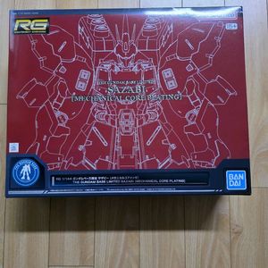 RG 메자비 미개봉 건담 메카니컬 코어 사자비