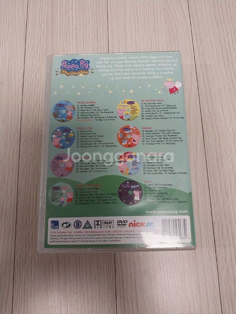 맥스앤루비 1~6집 DVD--3