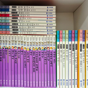 아이세움 논술명작 (최신개정판, 무료택배)