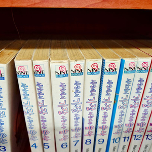 세상에서 가장 아름다운 음악 (희귀본 만화책, 무료택배