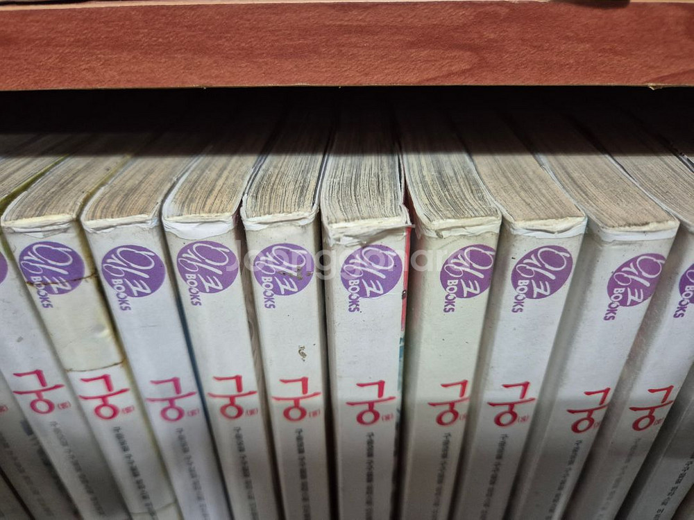 궁 1 ~28 완결 만화책(박소희 작가)--0