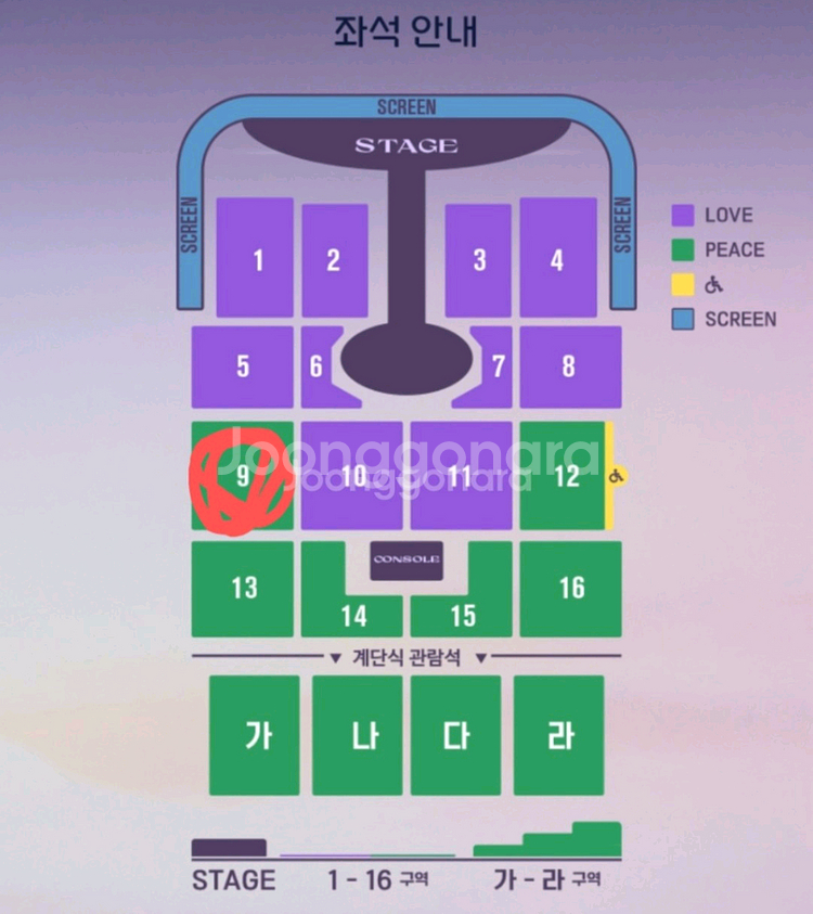 임영웅 대구콘서트 11월 9일 정가양도--0