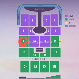 임영웅 대구콘서트 11월 9일 정가양도
