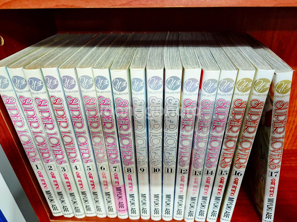 슈퍼러버즈 1 ~ 17完(희귀본 만화책) [아베미유키]--0