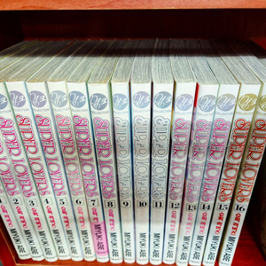 슈퍼러버즈 1 ~ 17完(희귀본 만화책) [아베미유키]