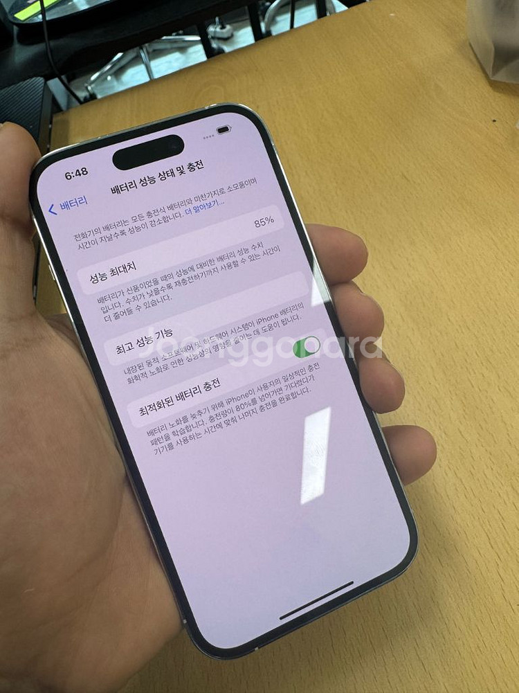 아이폰14 프로 256GB--6