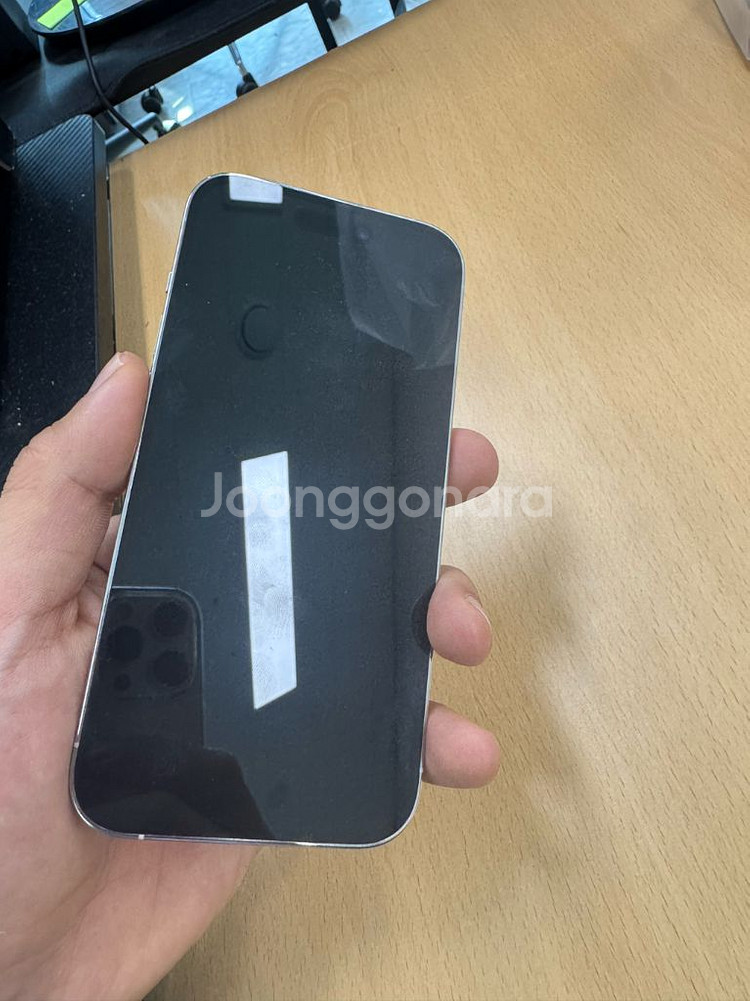 아이폰14 프로 256GB--7