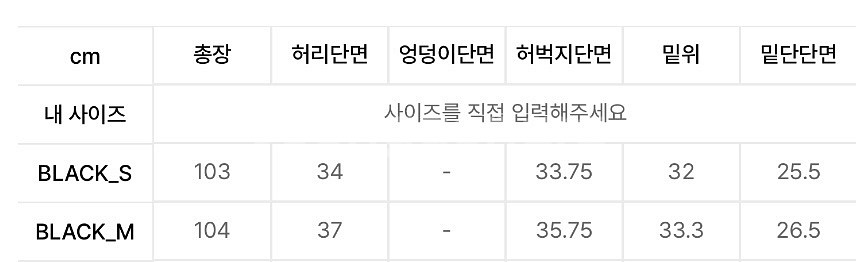 [새상품] NBA(엔비에이) 스웻팬츠 츄리닝 M--4