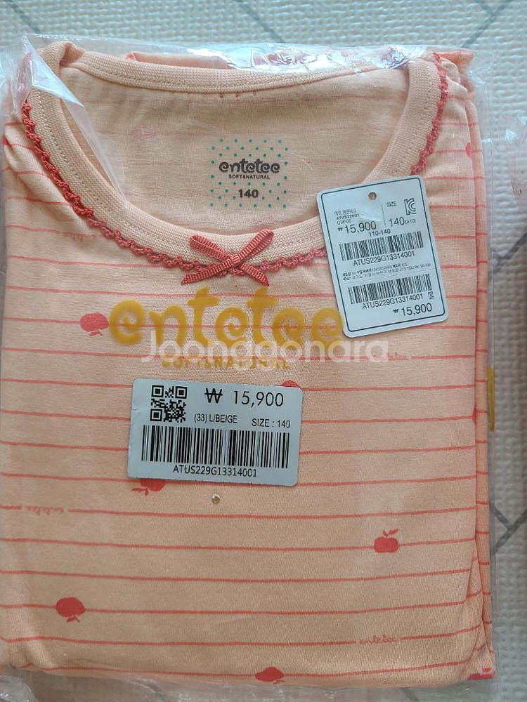 140 여아 실내복 4세트 일괄 택포--1