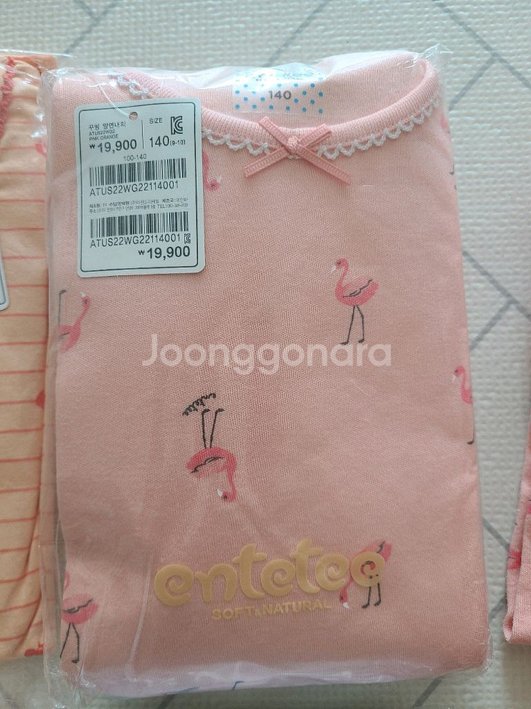 140 여아 실내복 4세트 일괄 택포--1