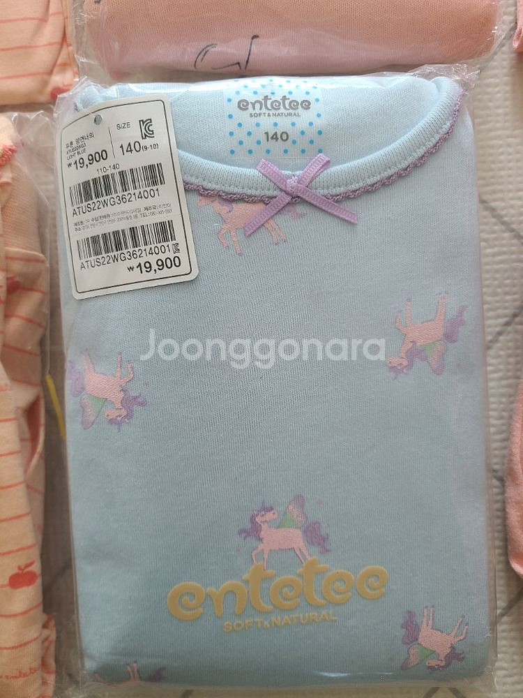 140 여아 실내복 4세트 일괄 택포--2