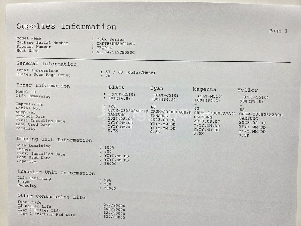 삼성SL-C563W칼라 레이저 복합기(신형)--2