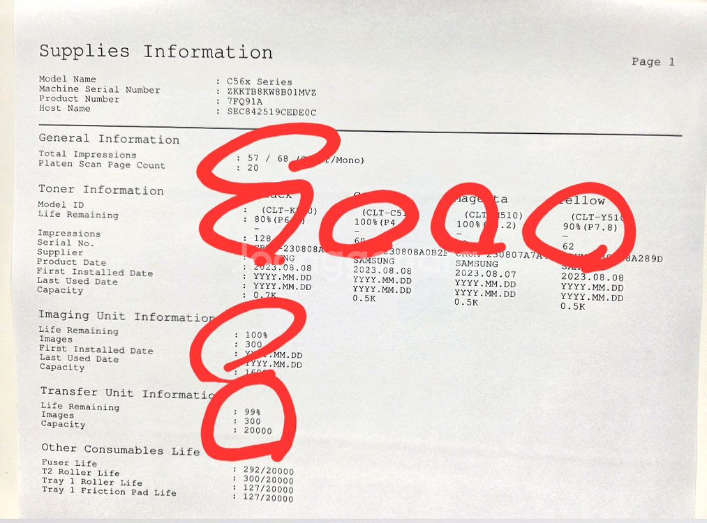 삼성SL-C563W칼라 레이저 복합기(신형)--1