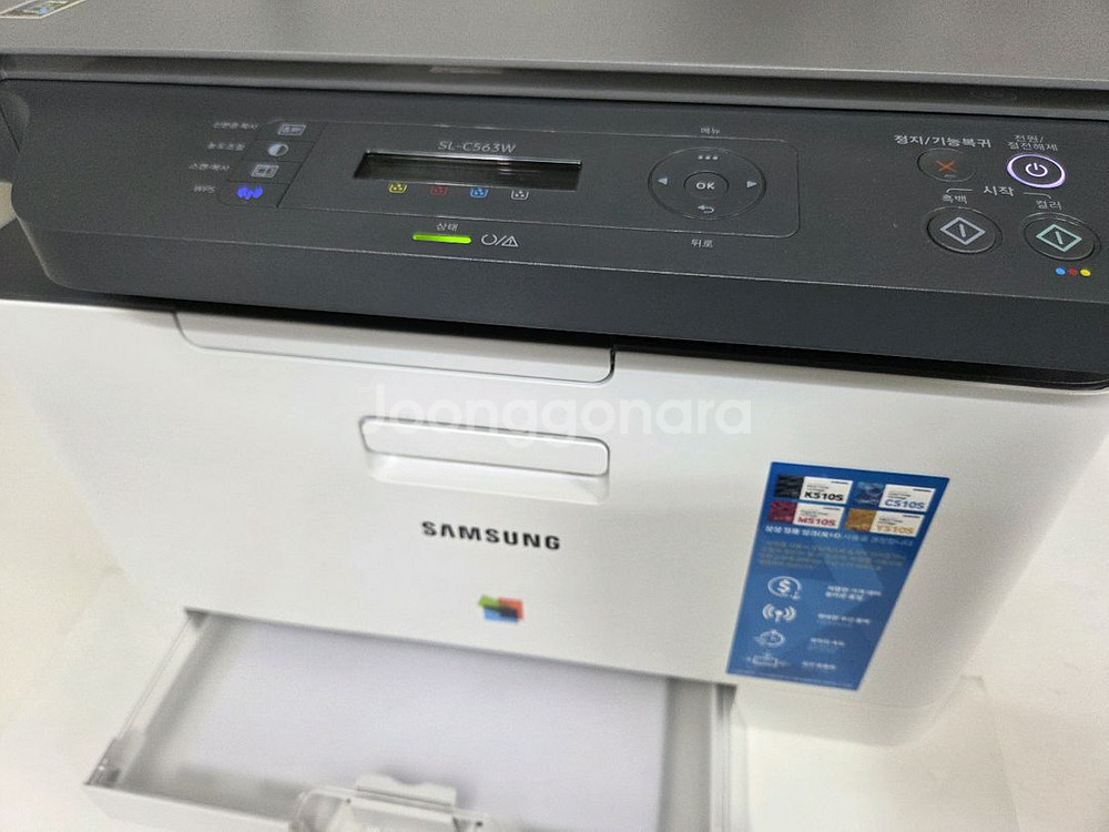 삼성SL-C563W칼라 레이저 복합기(신형)--3