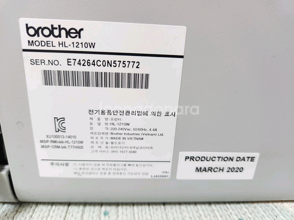 브라더 HL-1210w 흑백 레이져프린터 (무선연결)--7