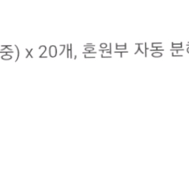 천상비k 게임쿠폰