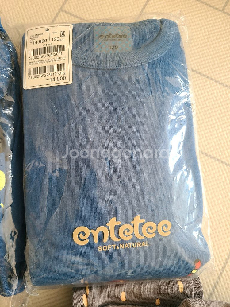 120 남아 실내복 4세트 택포--1