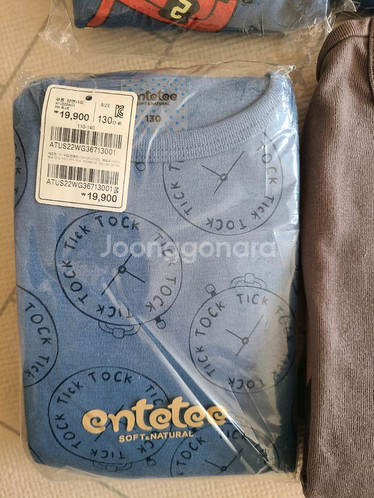 120 남아 실내복 4세트 택포--2