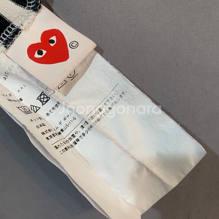 XXL 꼼데가르송 24 레드 하트 스트라이프 긴팔티--5