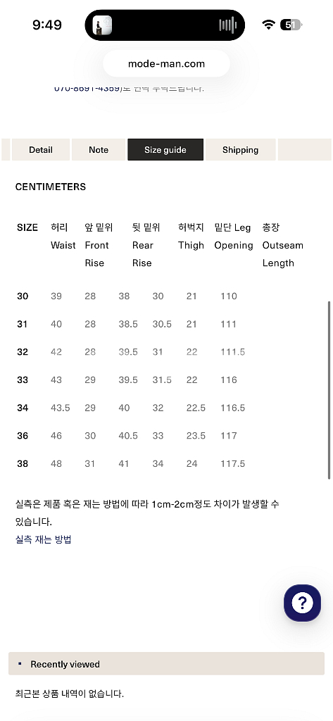 풀카운트 1101 에크루 30 fullcount--4