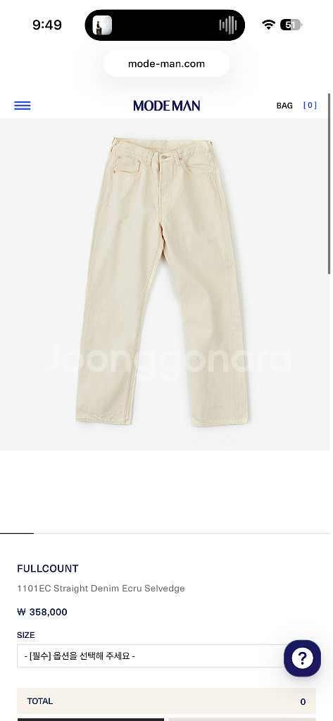 풀카운트 1101 에크루 30 fullcount--3